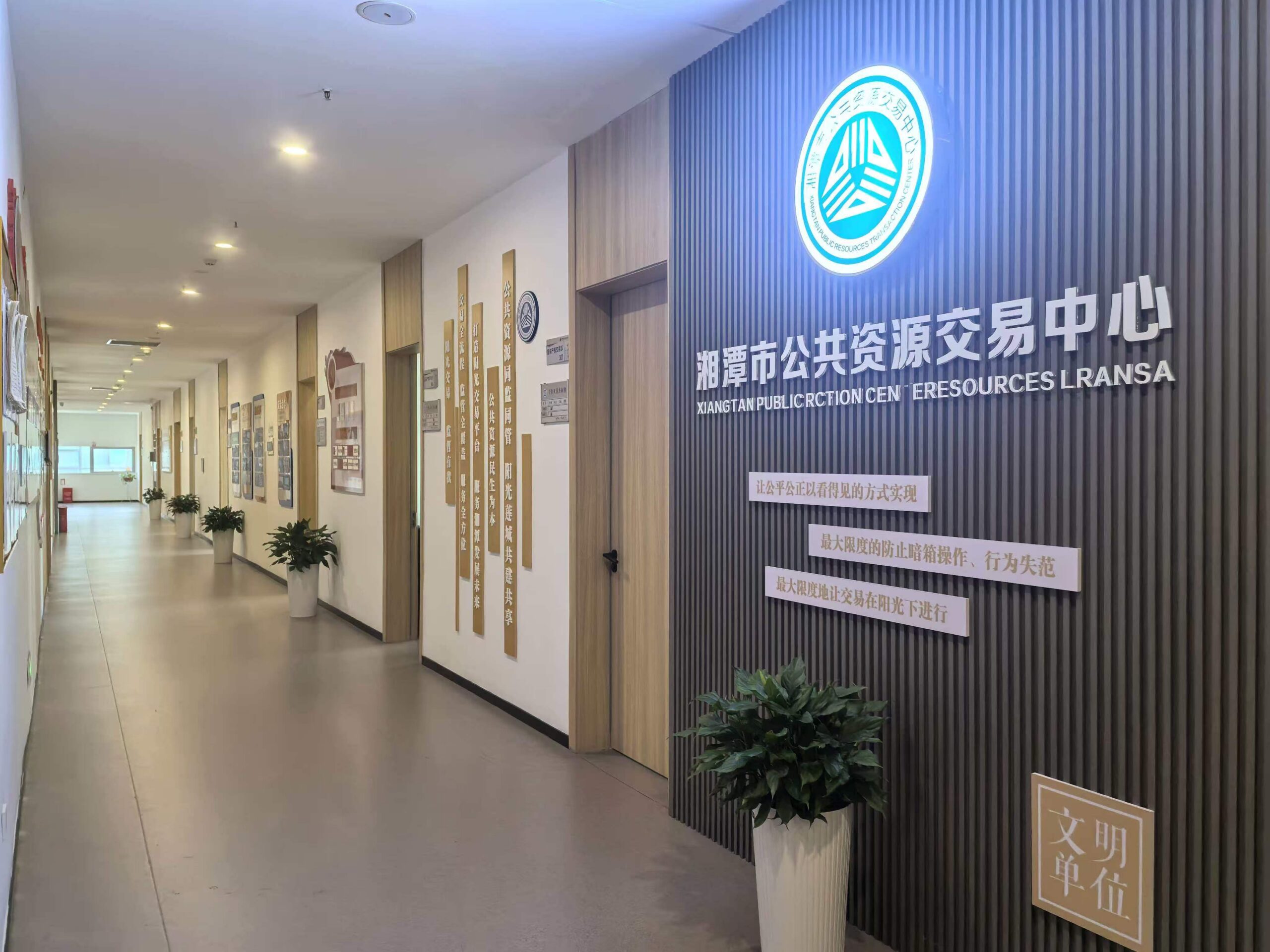 湘潭服务 相当专业丨湘潭市公共资源交易中心的多个“第一”从何而来？