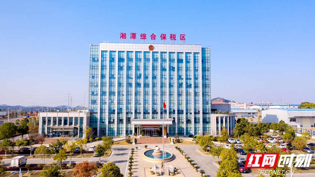 湘潭服务 相当专业丨湘潭综保区：把企业的“难”当成自己的“题”