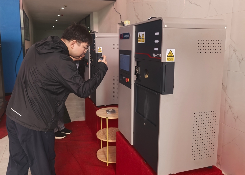 智造谷 新动能丨天海智能两款自研金属3D打印机湘潭首发 国产增材装备再添“高新名片”