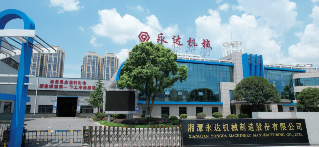 链上走访进行时｜走进永达股份：“经开区本土上市第一股”的制造答卷