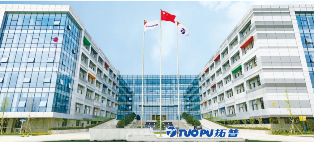 链上走访进行时｜走进湖南拓普：“轻量化底盘零部件企业”的四年跃迁之路