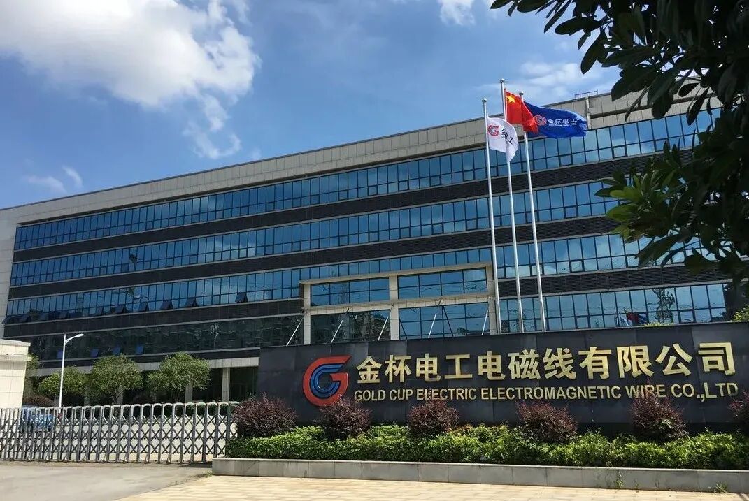 链上走访进行时|走进金杯电工:一根电磁线串起新能源与特高压