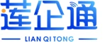 莲企通