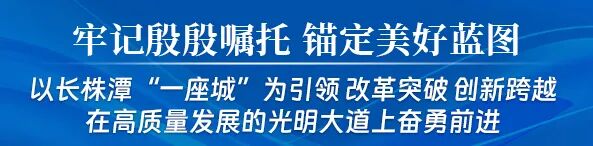 名单公布！湘潭479家！