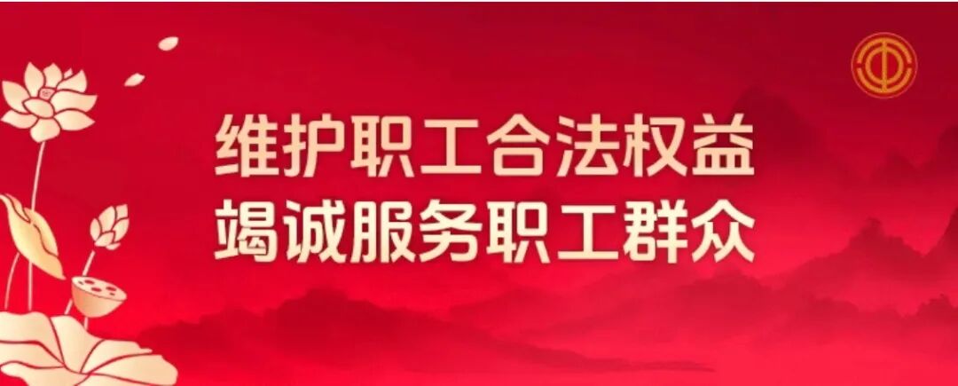 劳模工匠助企行 | 发挥劳模示范引领作用 赋能产业链协同发展
